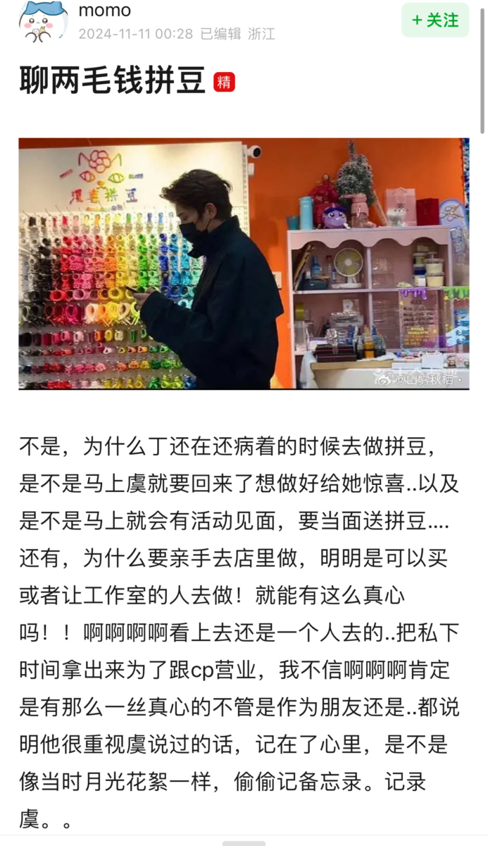 网友评论