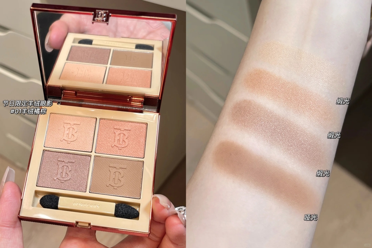 🎄2024圣诞限定 | Burberry 巴宝莉