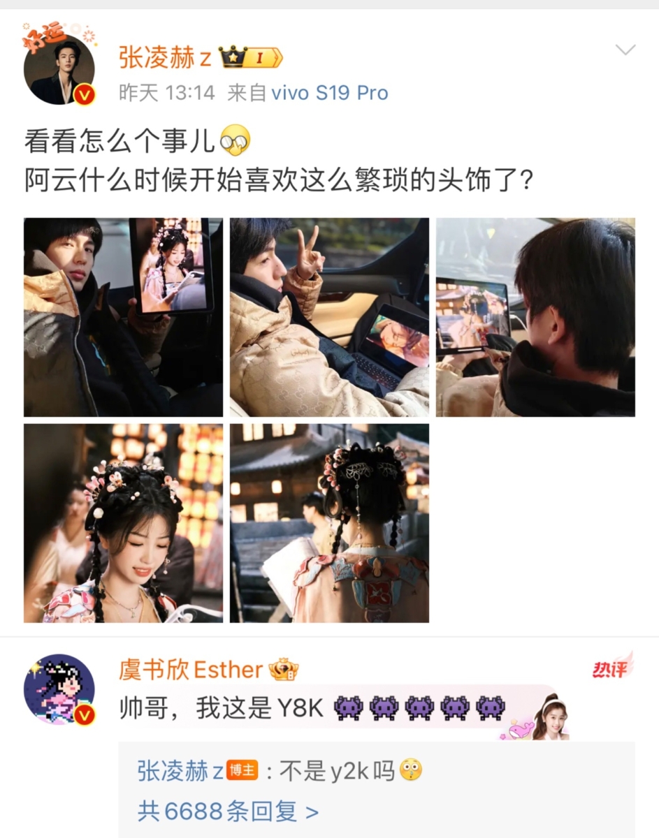 张凌赫帮忙宣传