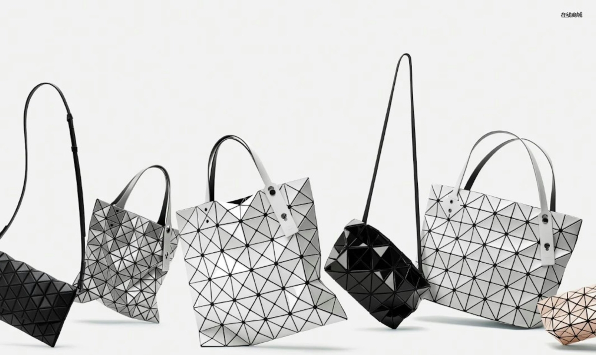 2、三宅一生BAO BAO ISSEY MIYAKE