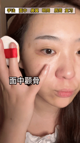 Step 2、面中