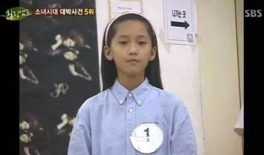 2、少女时代林允儿