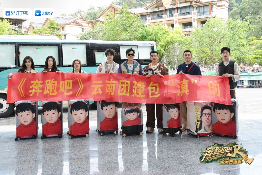 他的照片却被贴在了全员行李箱上