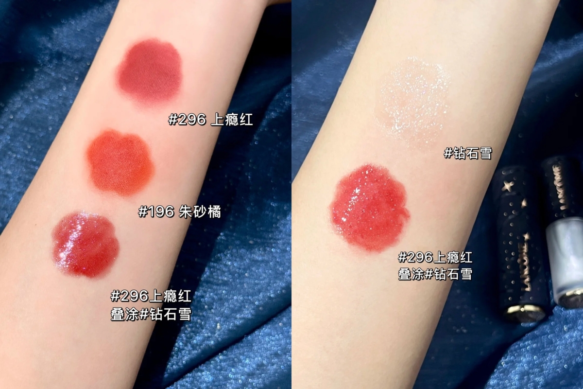 🎄2024圣诞限定 | Lancôme 兰蔻