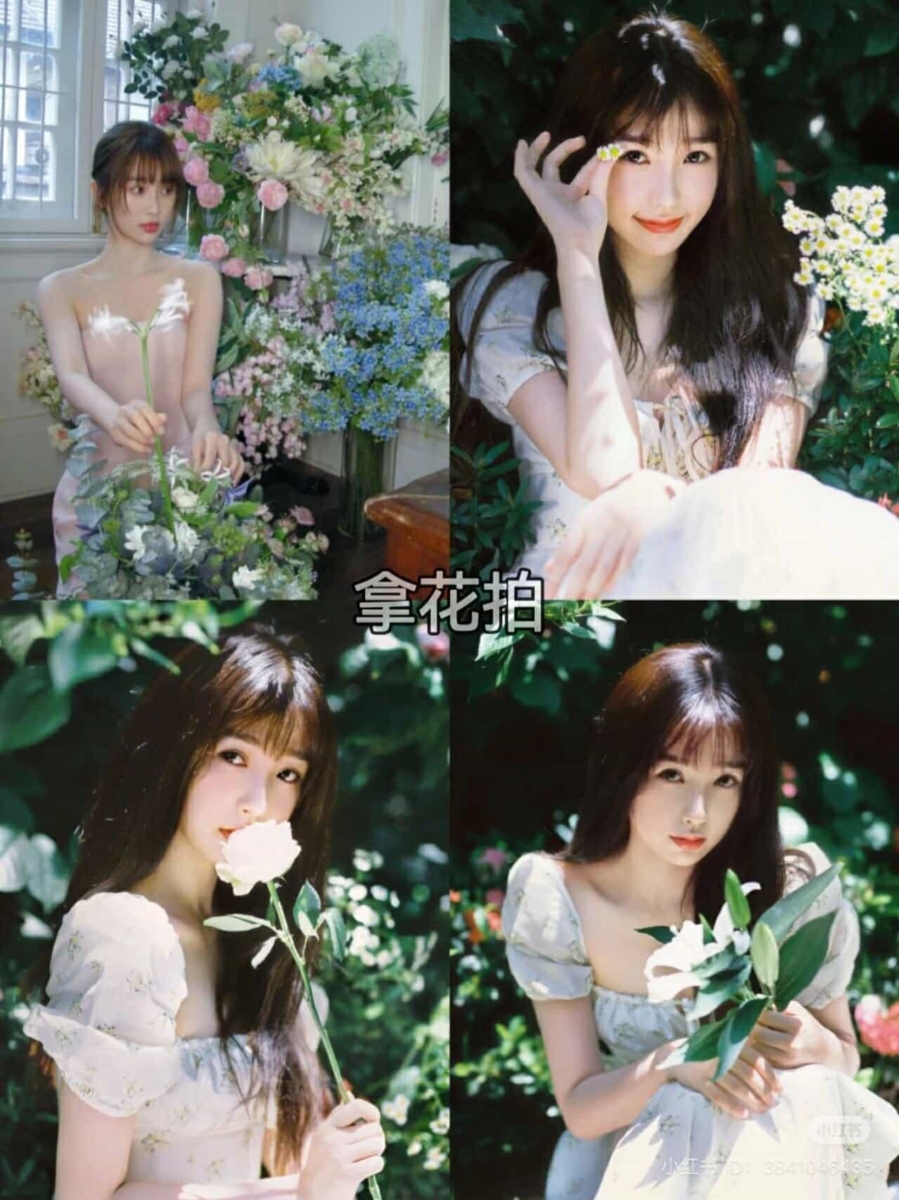 拿花拍照