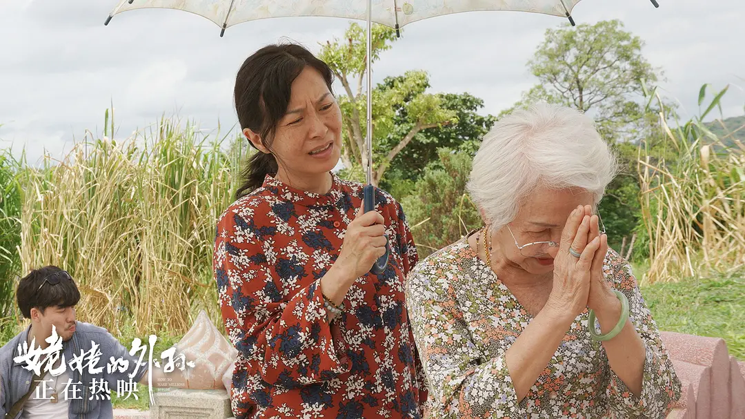 《姥姥的外孙》经典台词回顾