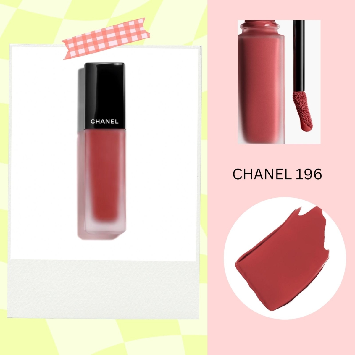 CHANEL 196｜英式红茶色