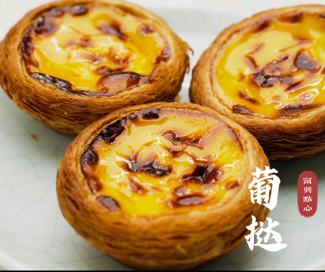 1、富兴点心 Foo Hing Dim Sum