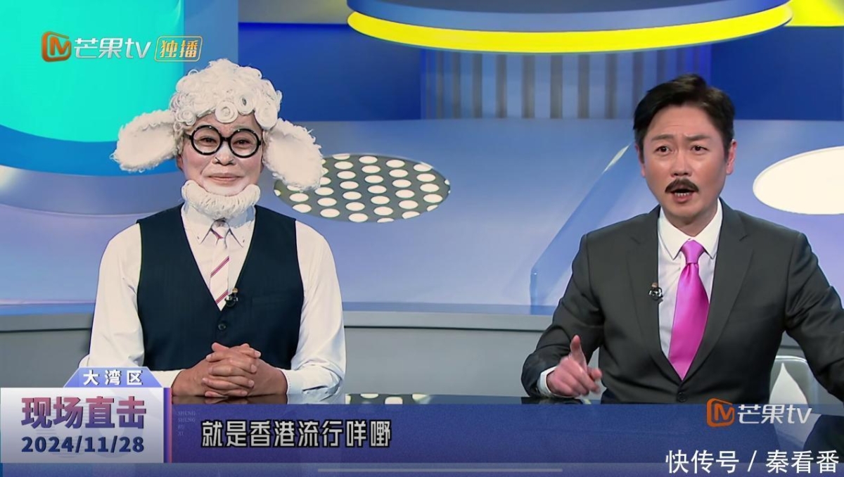《声生不息:大湾区季》