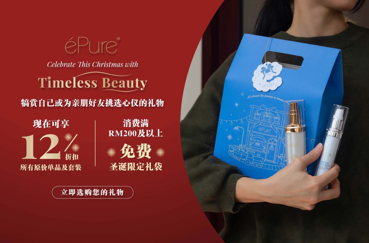圣诞限定PROMO