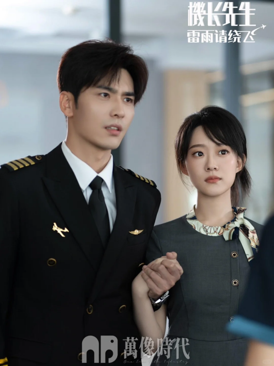 《三万英尺的暗恋》