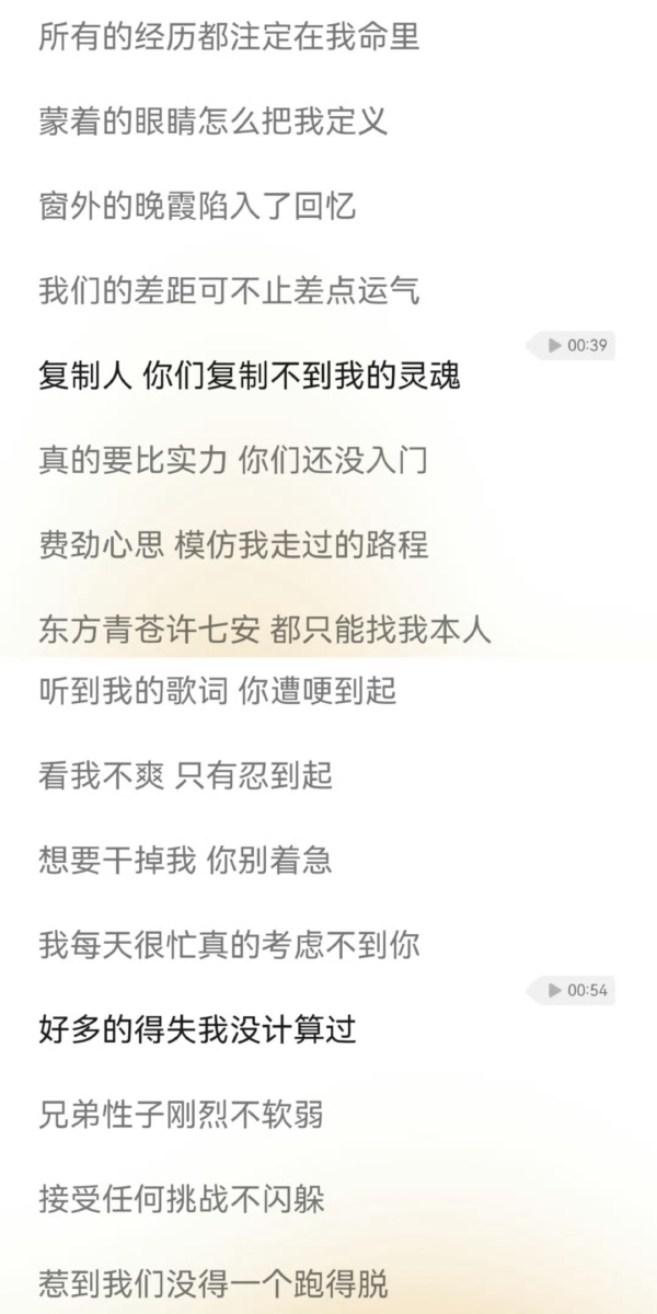 新歌歌词