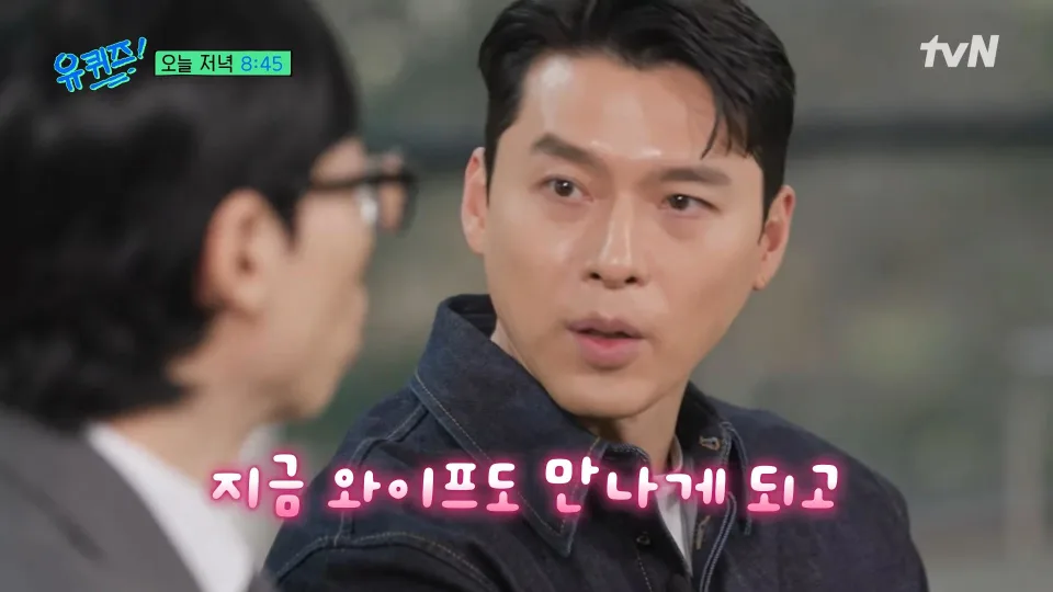 《刘QUIZ ON THE BLOCK》