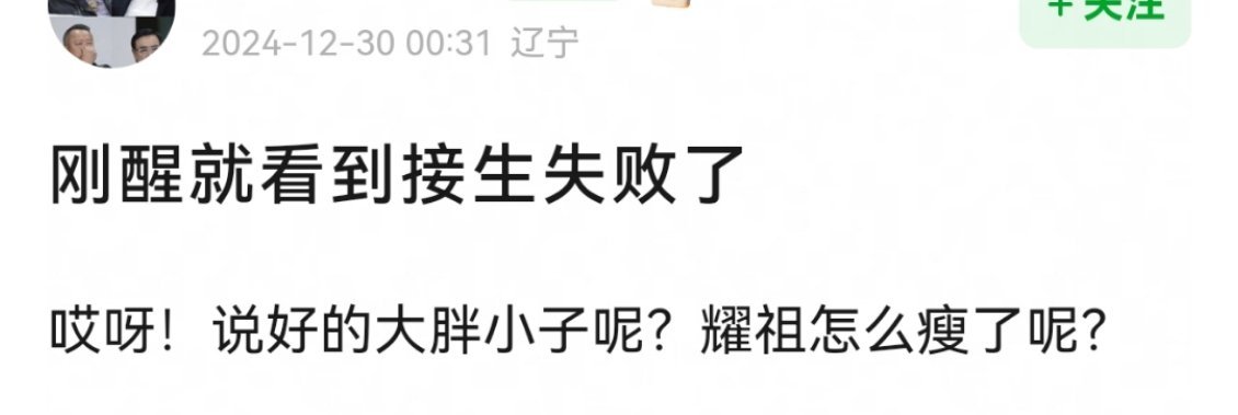 网友吐槽