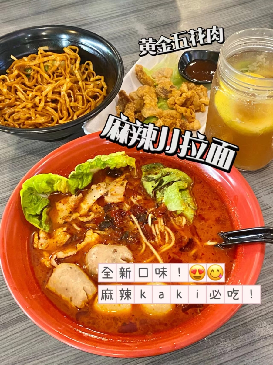 5、阿贤哥招牌拉面馆 Uncle Xian Noodles House