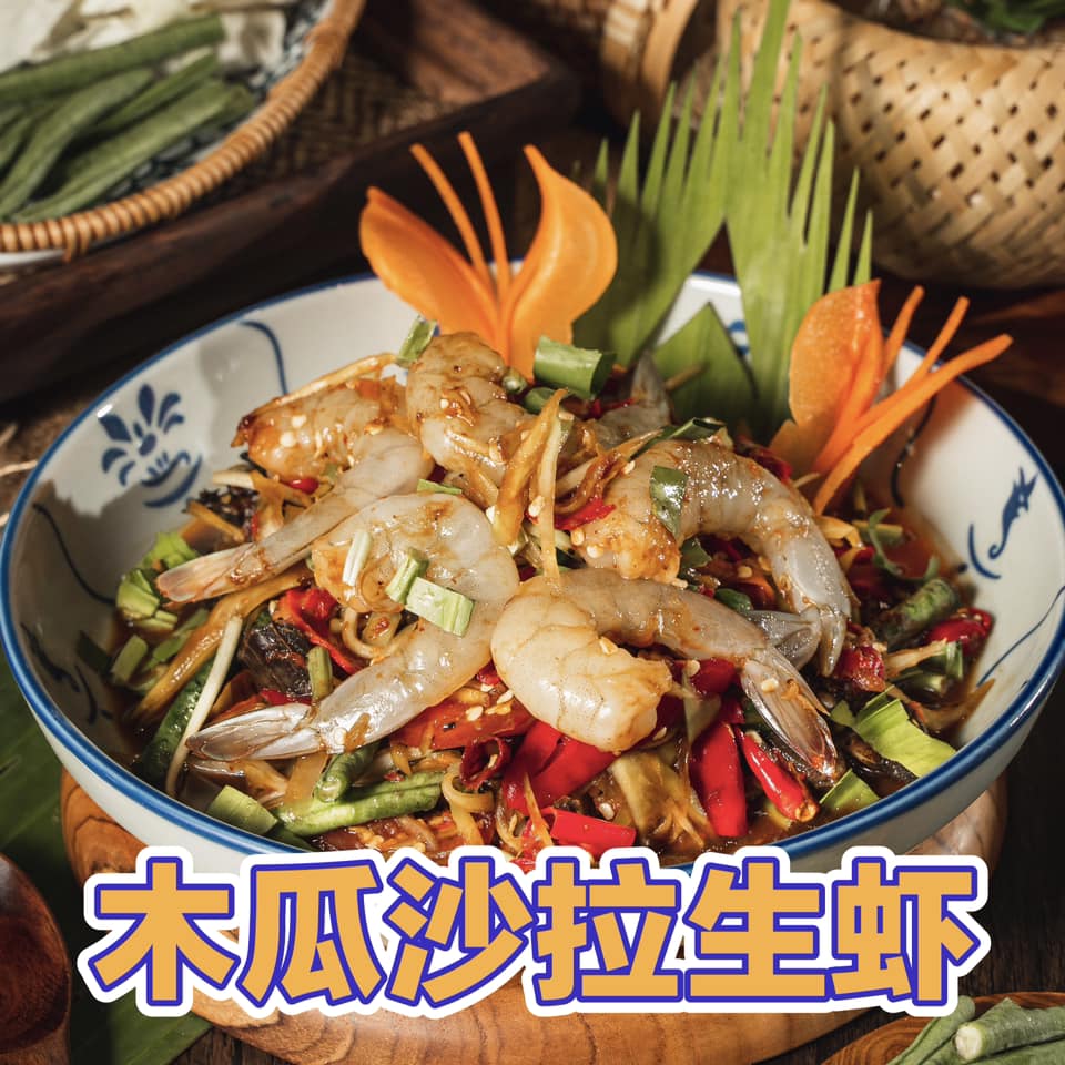 9、泰嬷食堂 Thai Grandma Canteen