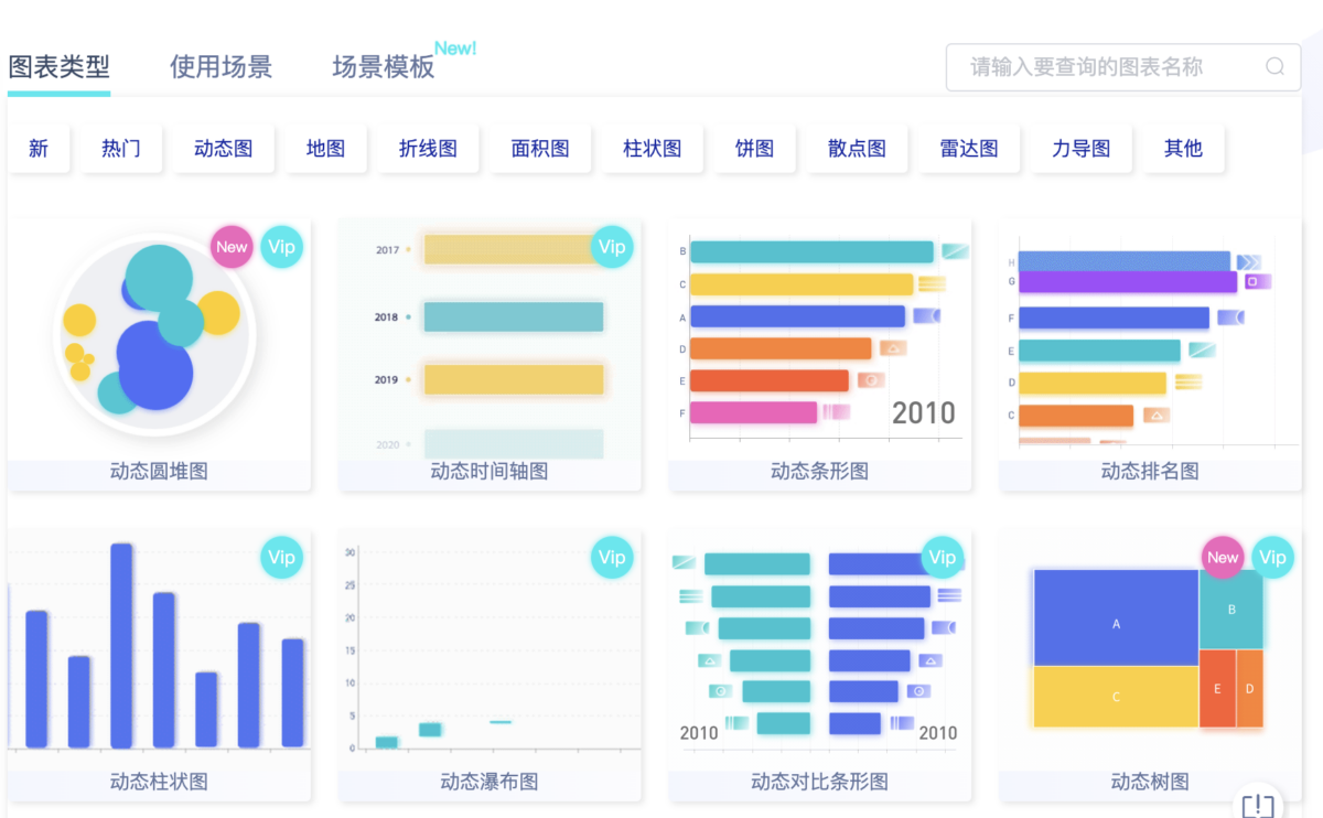 花火数图专业图标制作