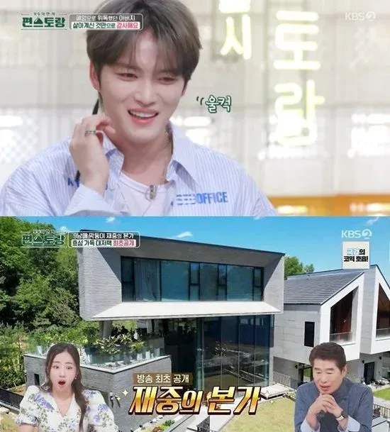 送给父母超级豪宅