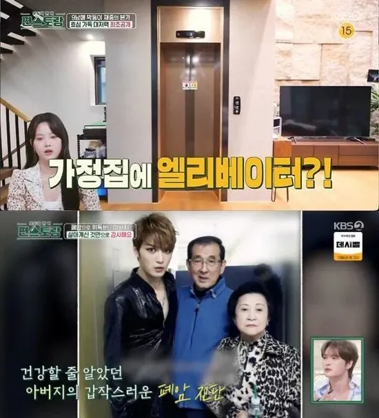 送给父母超级豪宅