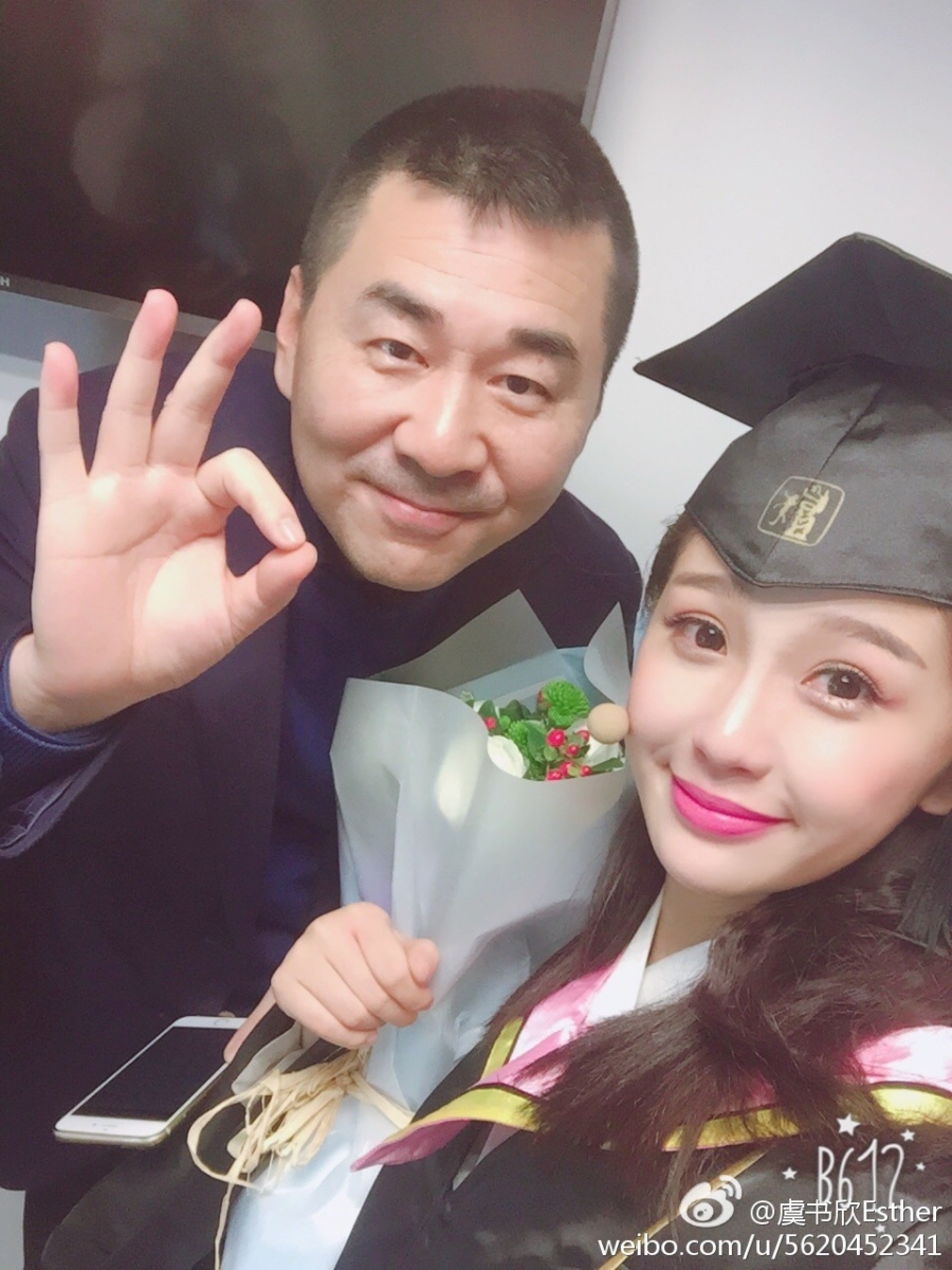 2、虞书欣