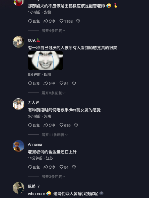 网友评论