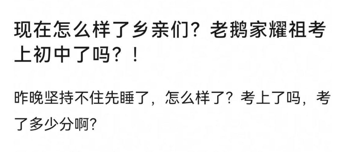 网友吐槽