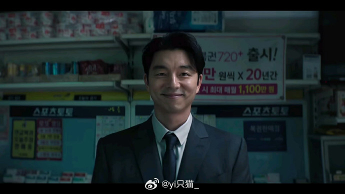 《鱿鱼游戏2》