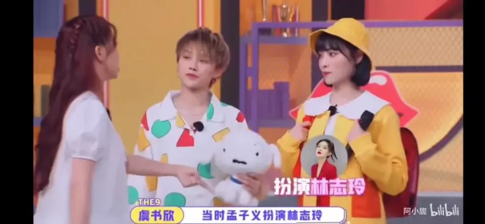 像是虞书欣在团综里提到过自己和孟子义的过往。