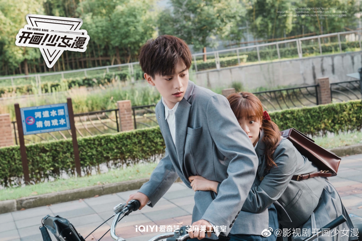 待播现偶剧八、沈月、王敬轩《开画!少女漫》