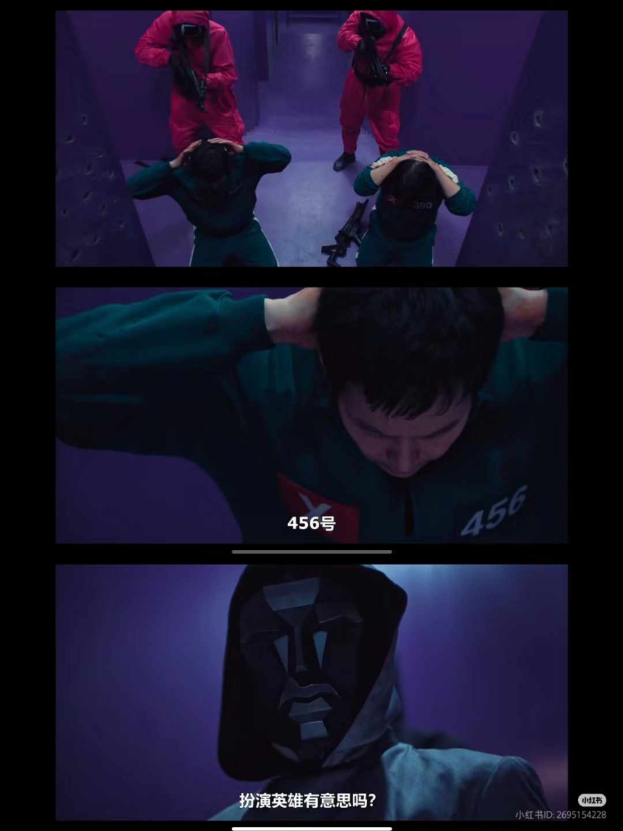 《鱿鱼游戏2》
