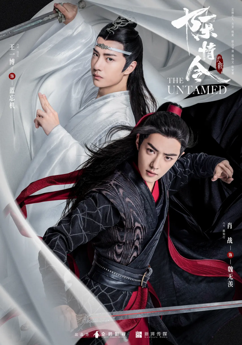 韩国人最爱看的陆剧:6、《陈情令》