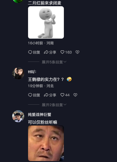 网友评论
