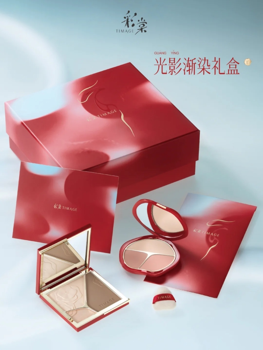 5、TIMAGE 彩棠『灵蛇献瑞』蛇年限定系列