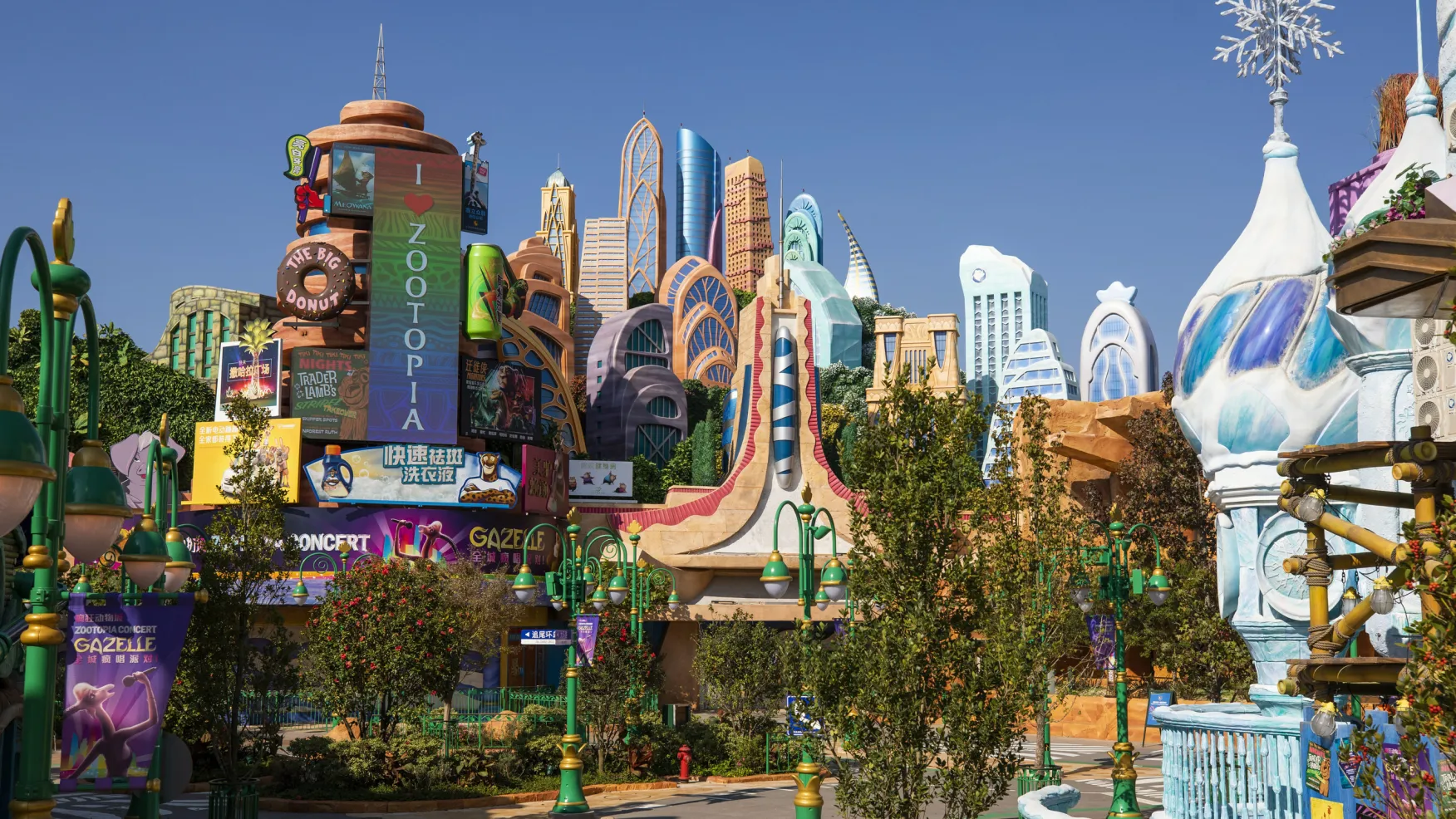 Zootopia