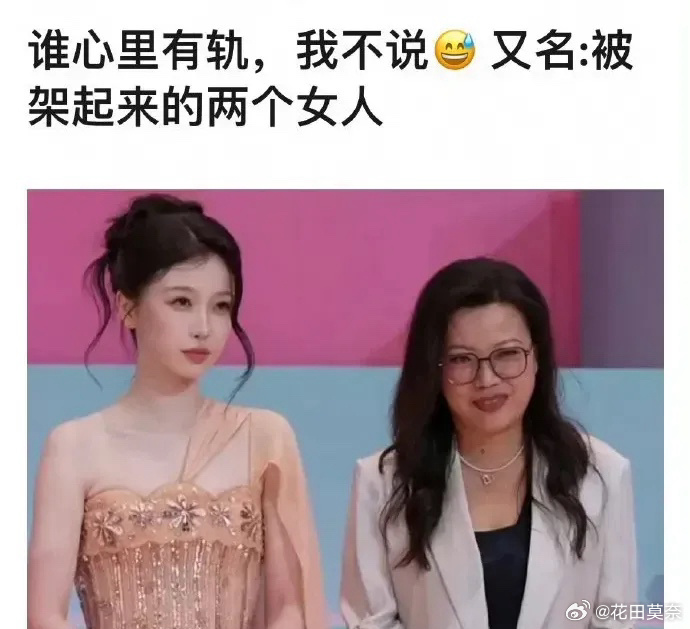 虞书欣