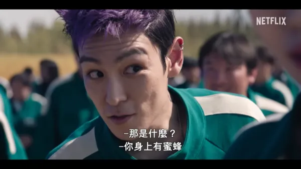 《鱿鱼游戏2》