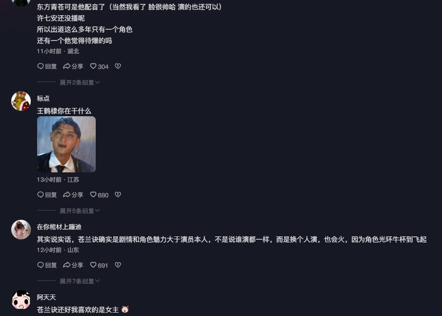 网友评论
