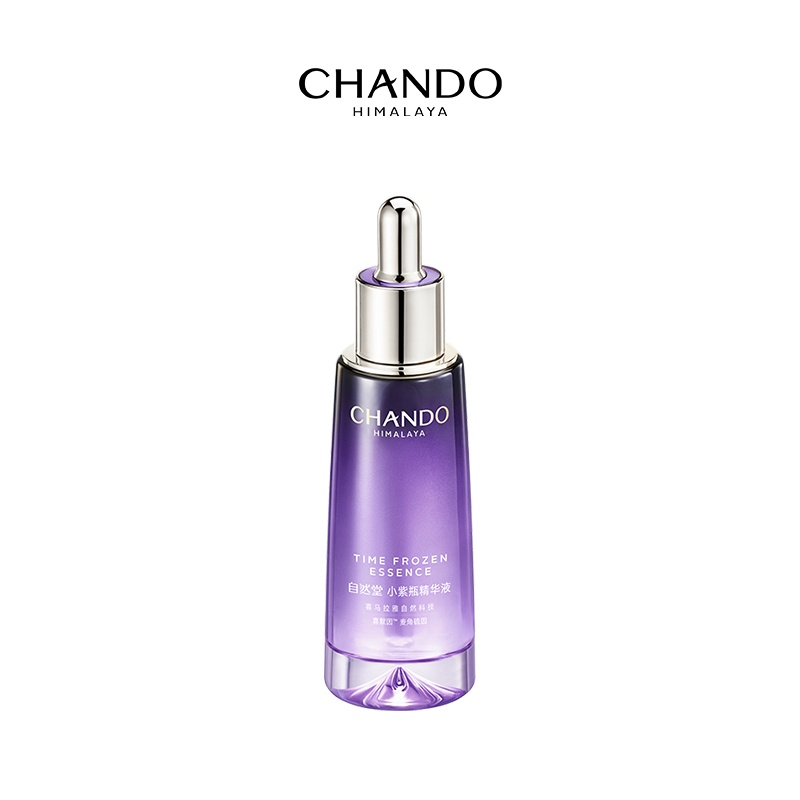 2、Chando Himalaya 自然堂小紫瓶第六代