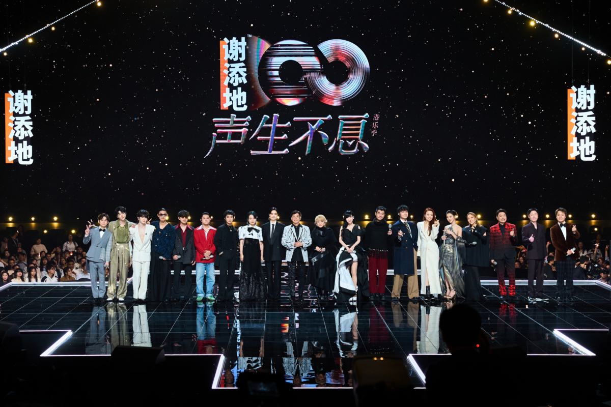 《声生不息:大湾区季》