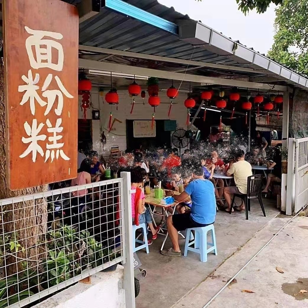 7、马六甲住家面粉糕 aka 米粉厂面粉糕