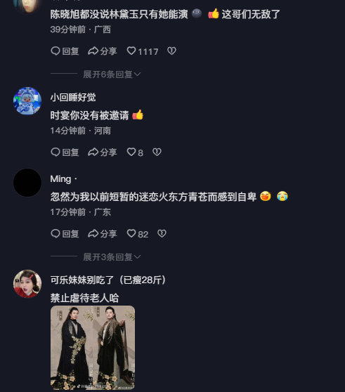 网友评论