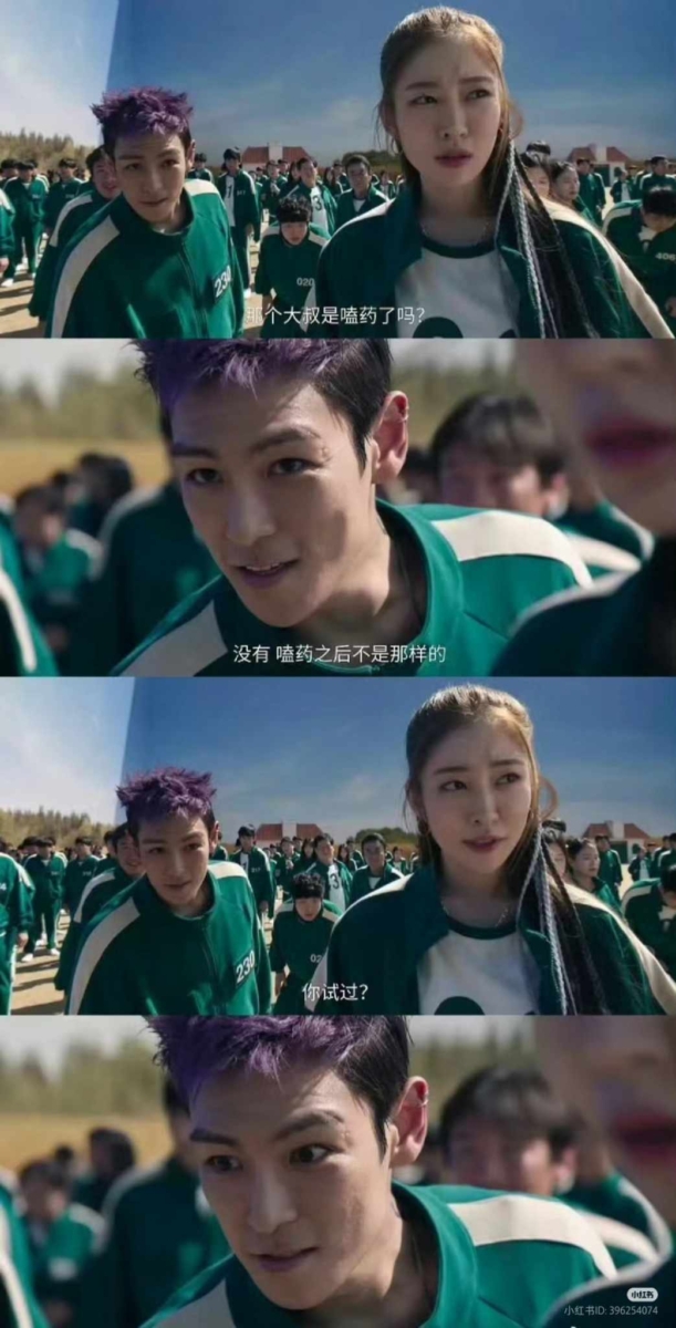 《鱿鱼游戏2》