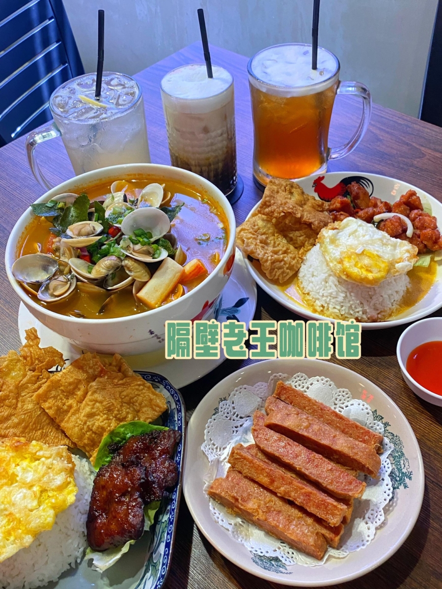5、隔壁老王咖啡馆 Neighbour Lao Wang Café