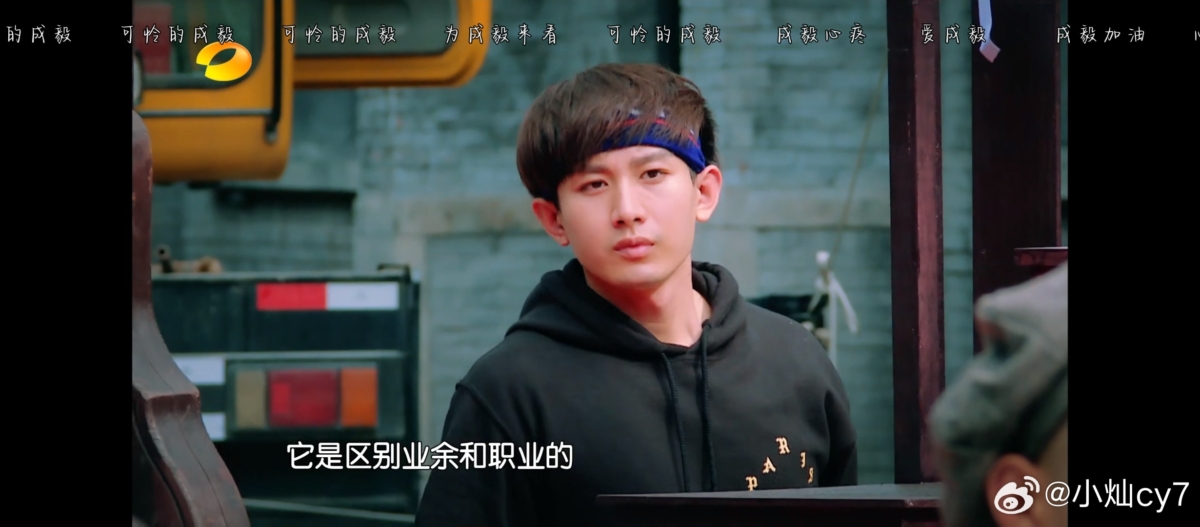 1、成毅