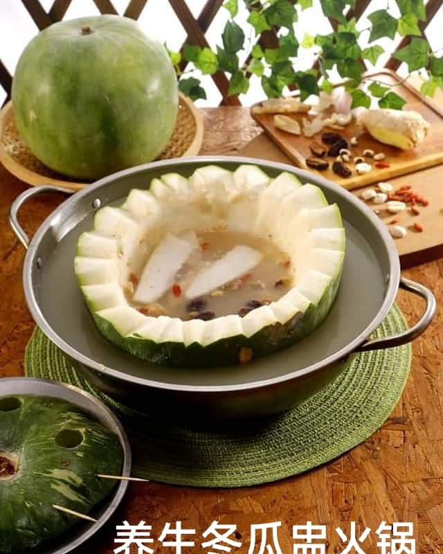 4、老妈子冬瓜盅火锅 LOW MAJI