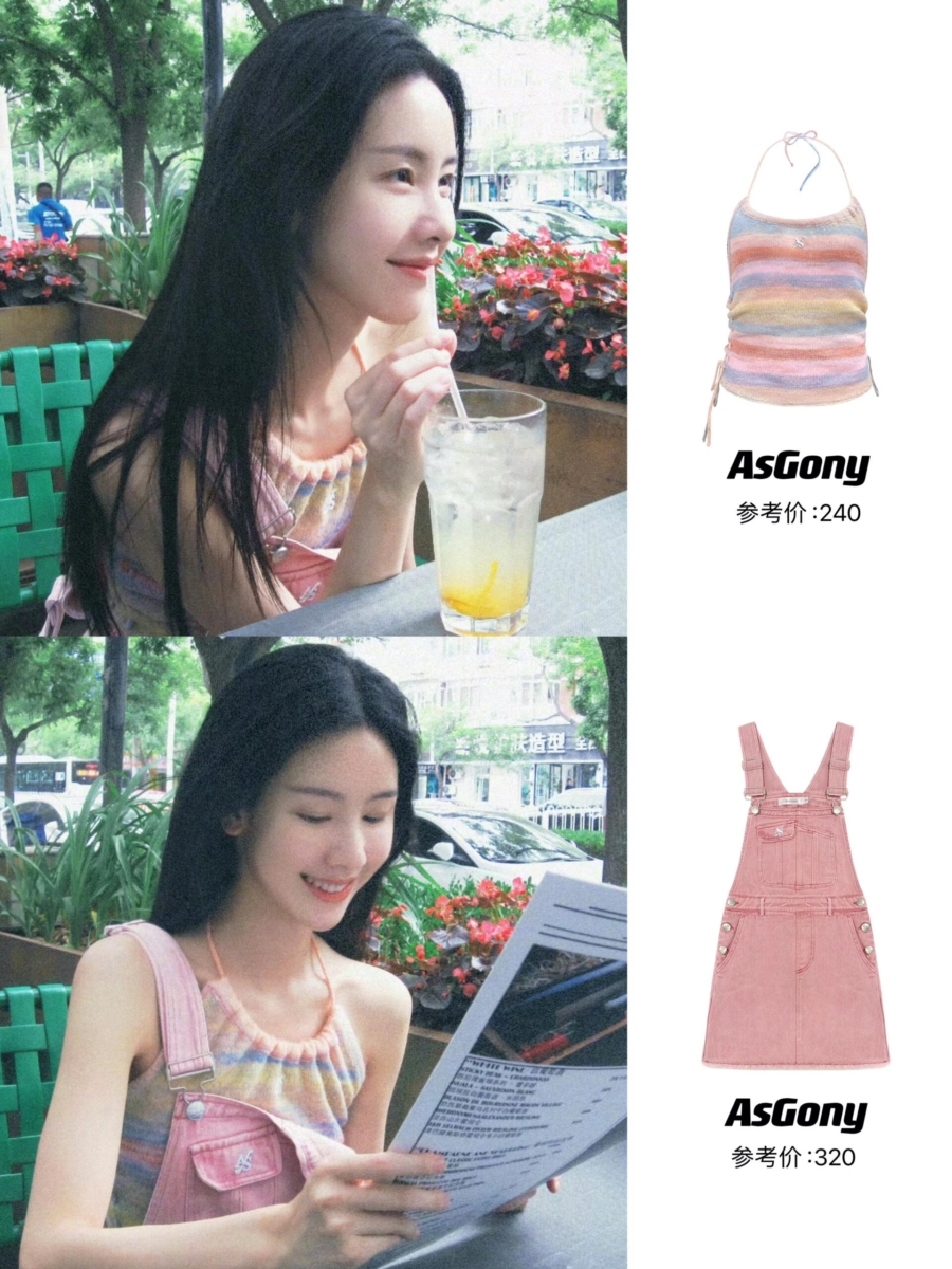 陈都灵森系穿搭一