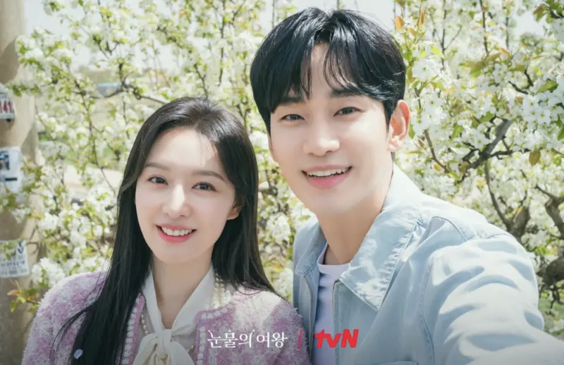 《泪之女王》金秀贤、金智媛