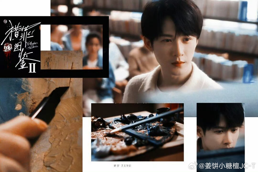 2025角色热度榜TOP 7：《猎罪图鉴2》沈翊（檀健次 饰）