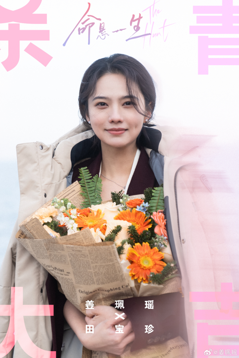 26.姜佩瑶