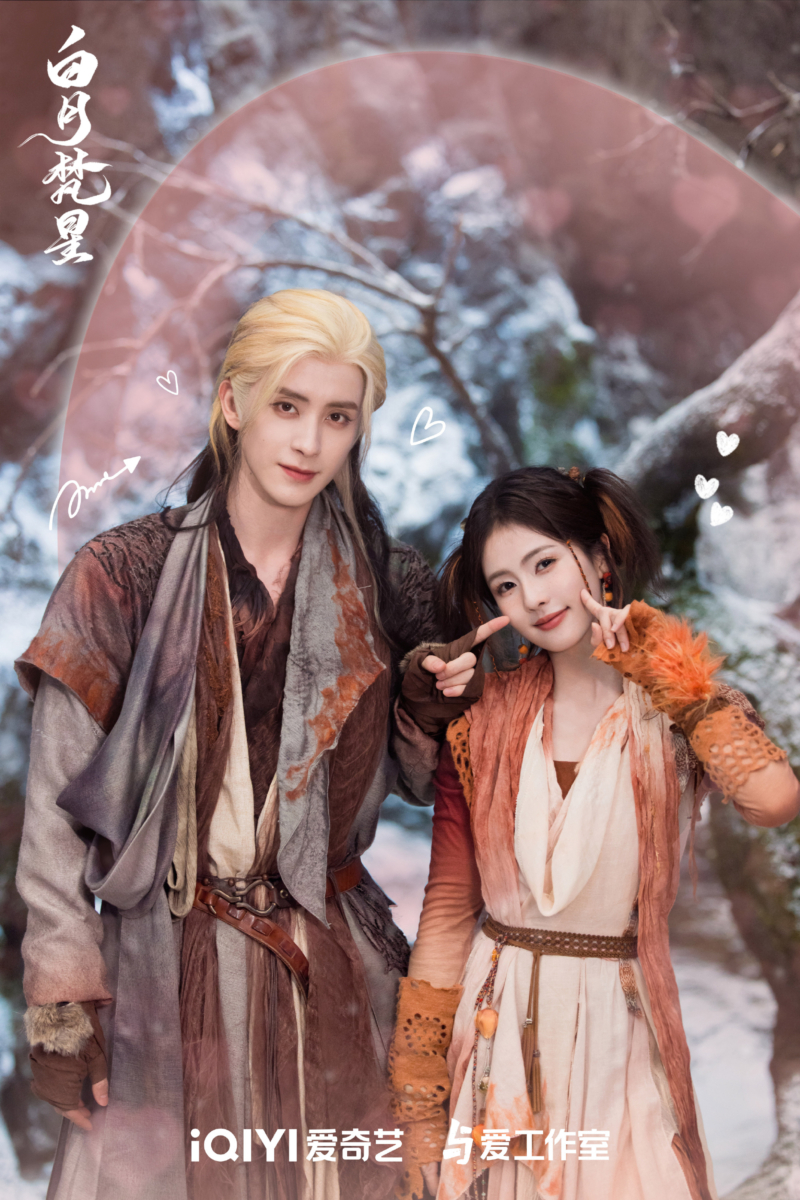 2025陆剧推荐：4、《白月梵星》